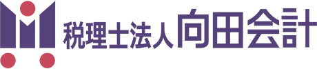 群馬県桐生市の税理士法人向田会計