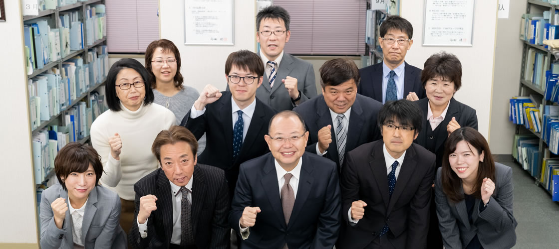 スタッフ集合写真